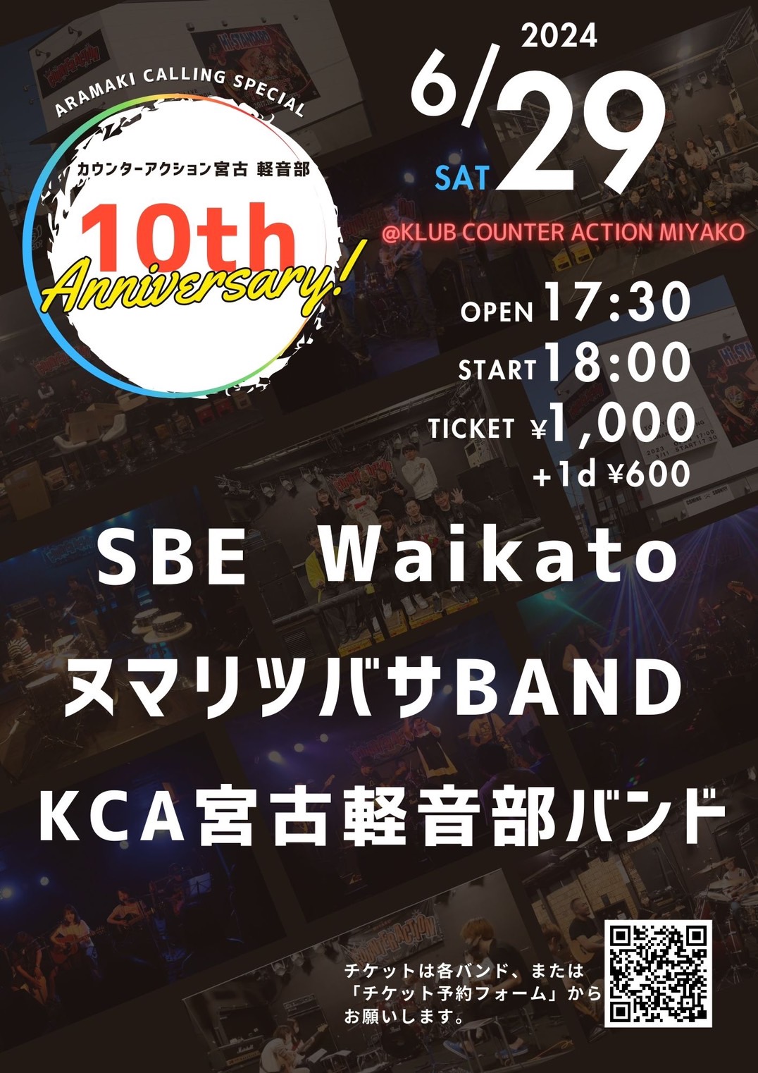 ミュージック 10th Anniversary Arena Tour 2024 MUSI-aM 61arOBpEPTL._AC_SY200_QL15_.jpg