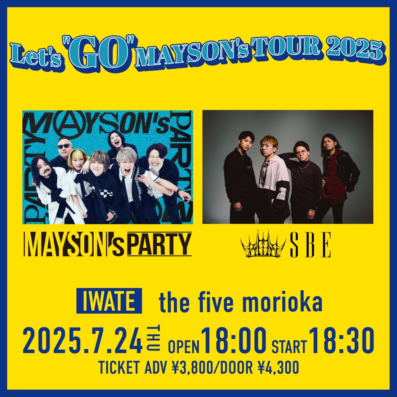 値下げ応相談　MAYSON'S PARTY ライブグッズまとめ売り 値下げ応相談 MAYSON'S PARTY ライブグッズまとめ売り 値下げ応