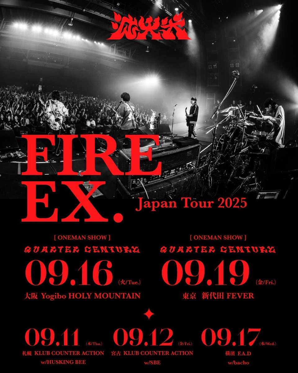 2025/09/12(金)@宮古 KLUB COUNTER ACTION Fire EX.(滅火器) JAPAN