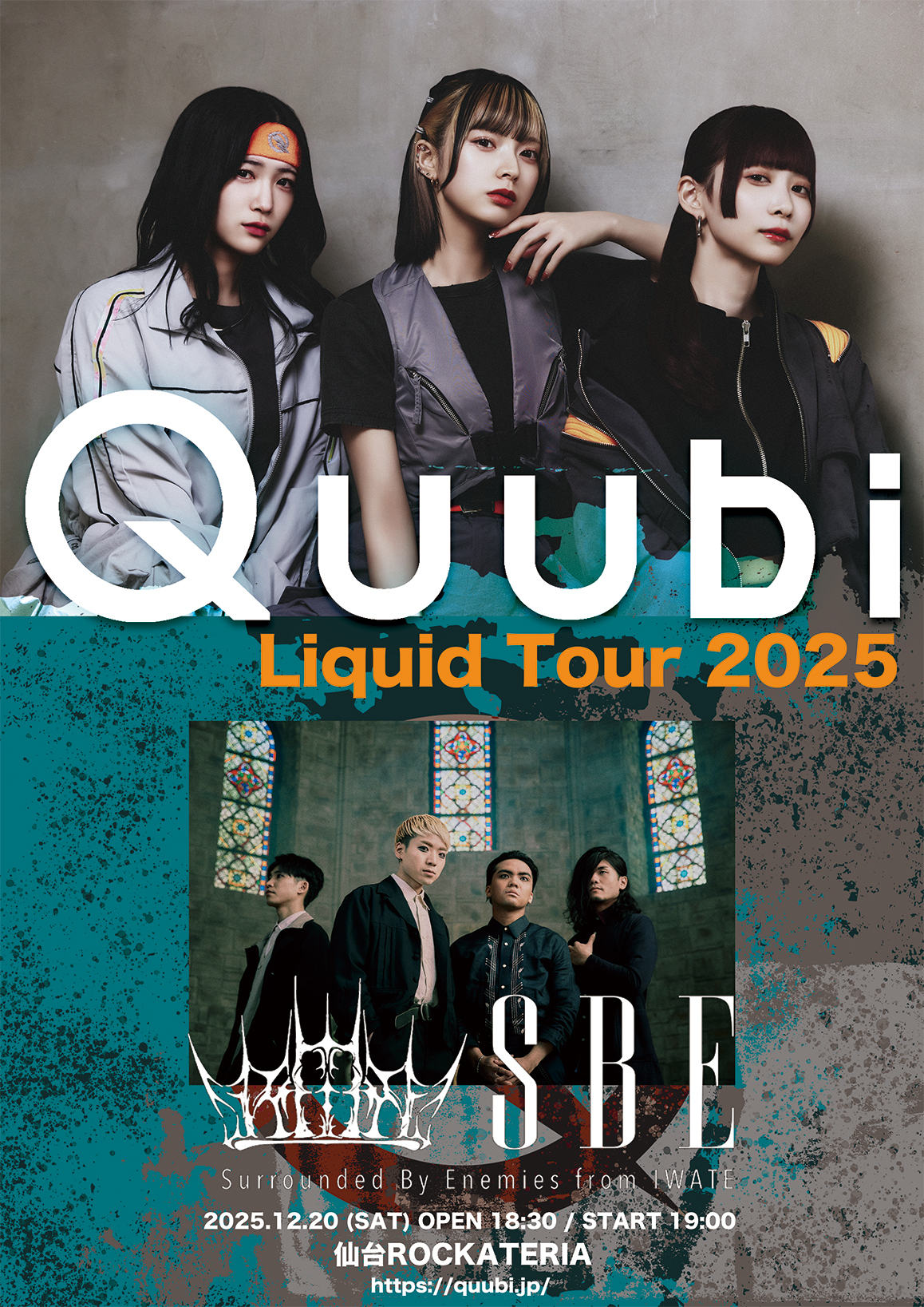 2025/12/20(土) 仙台 ROCKATERIA Liquid Tour 2025 仙台編 | SBE
