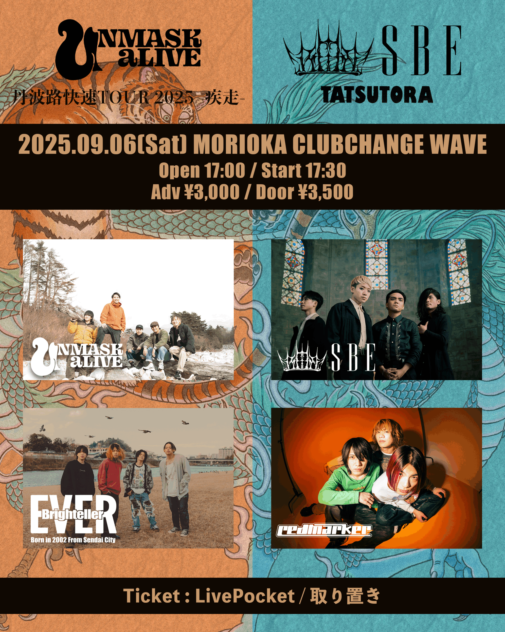 2025/09/6(土) 盛岡CLUBCHANGE WAVE SBE “TATSUTORA” × UNMASK