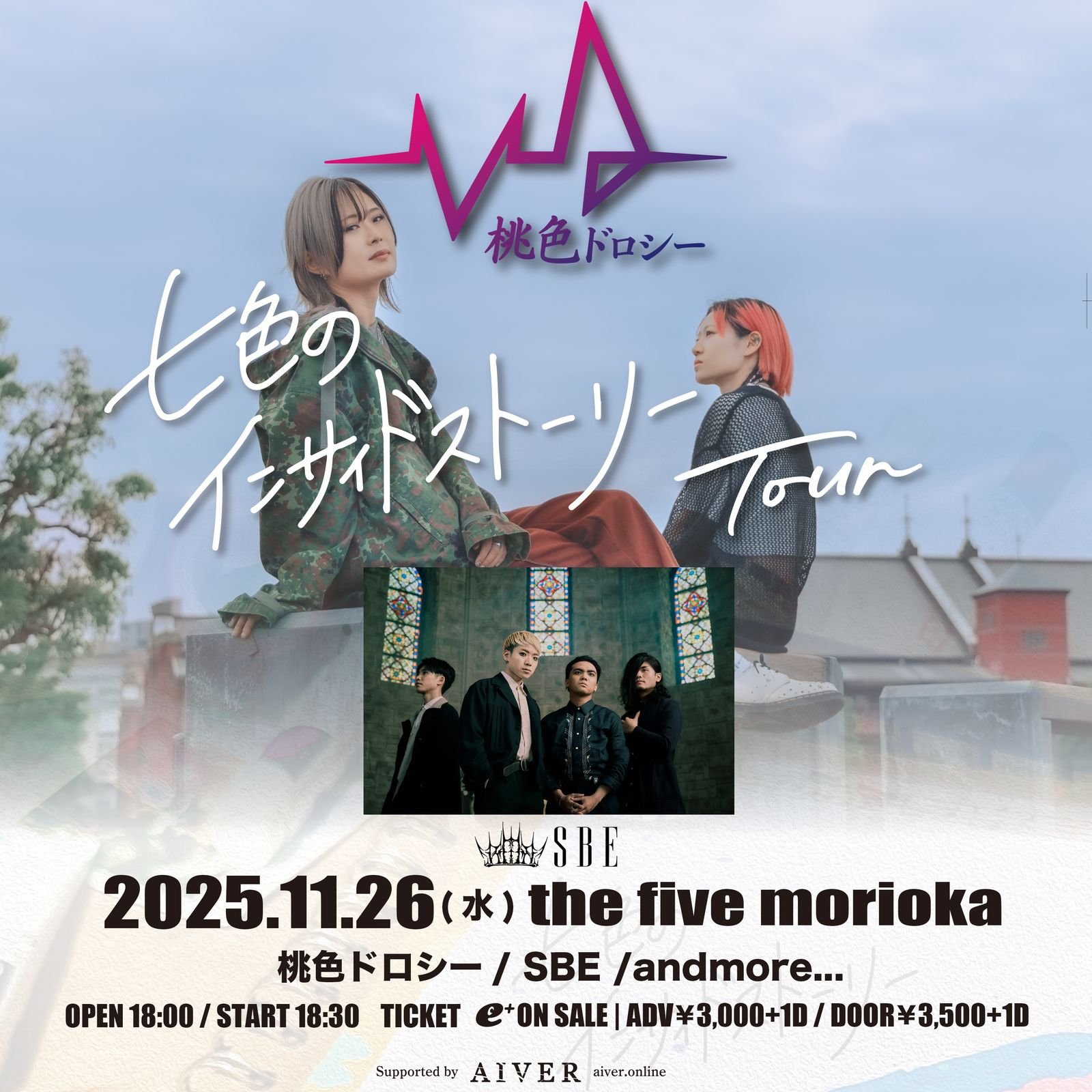 2025/11/26(水) 盛岡 the five 桃色ドロシー “七色のインサイド