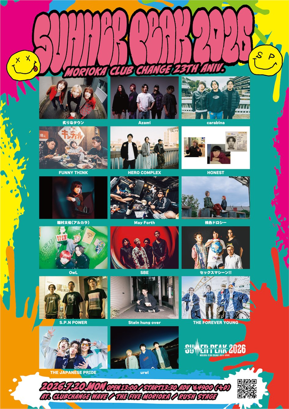 2026/07/20(月祝) 盛岡 / ClubChange 23th Anniversary -SUMMER PEAK